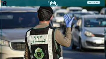 أقصى عدد سيارات مسموح للمقيمين في السعودية وحظر امتلاك زوجة المقيم سيارة